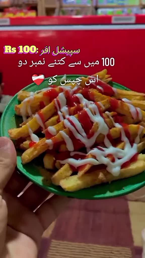 @🍁SK FINGER FRIES🍟