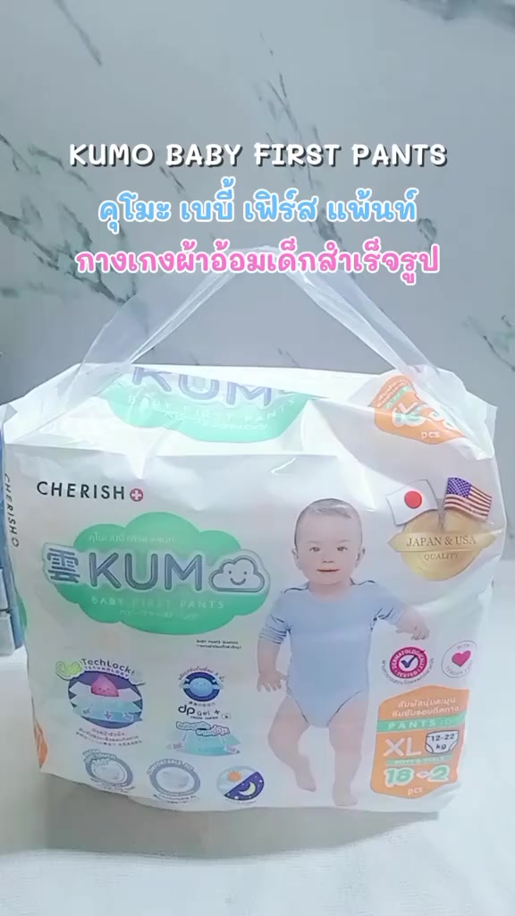 @หม่ามี๊น้องออนิวส์