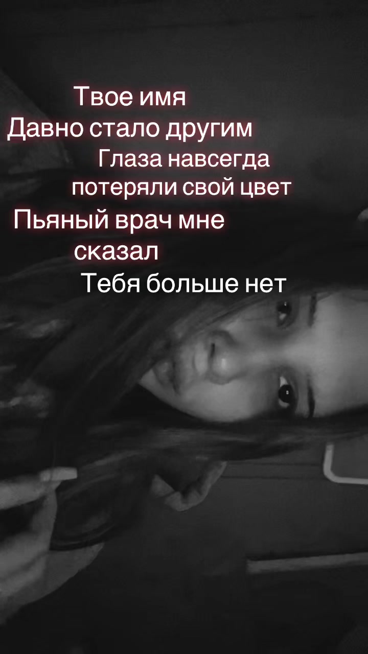 @Vikssssssl