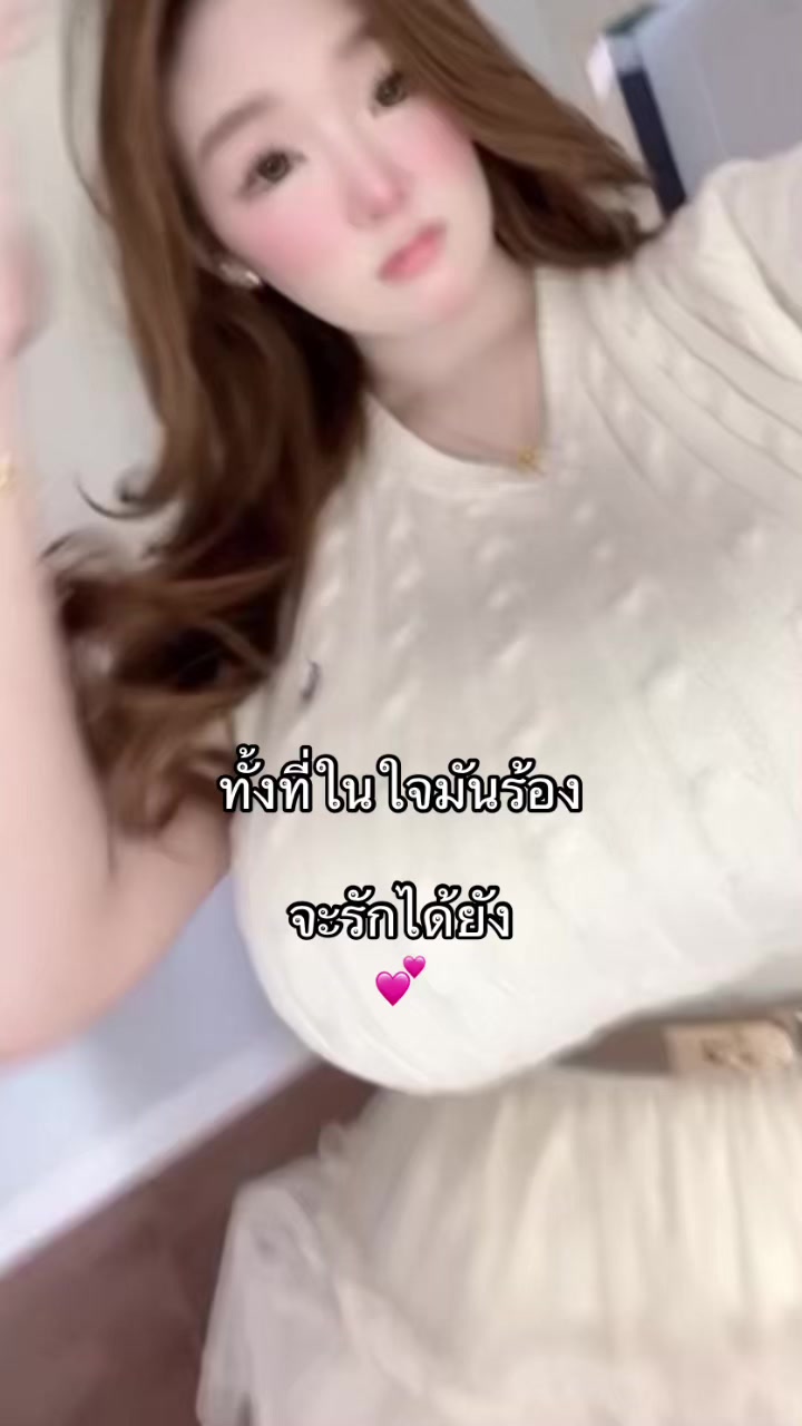 @Nongnurse💕