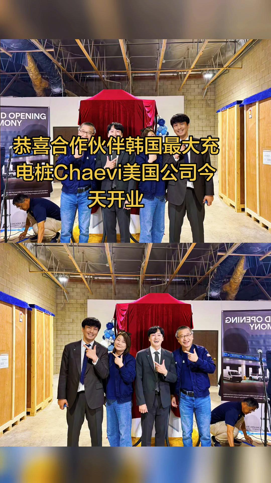 @SPT美国储能大王盛哥