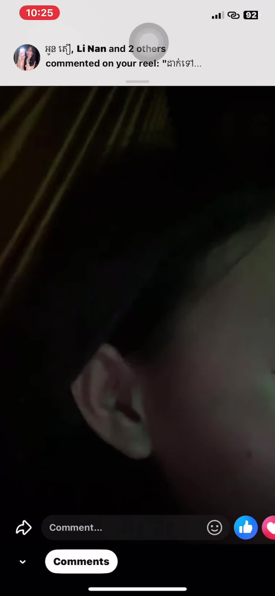 @មួយហ័ង្គ សាឡន