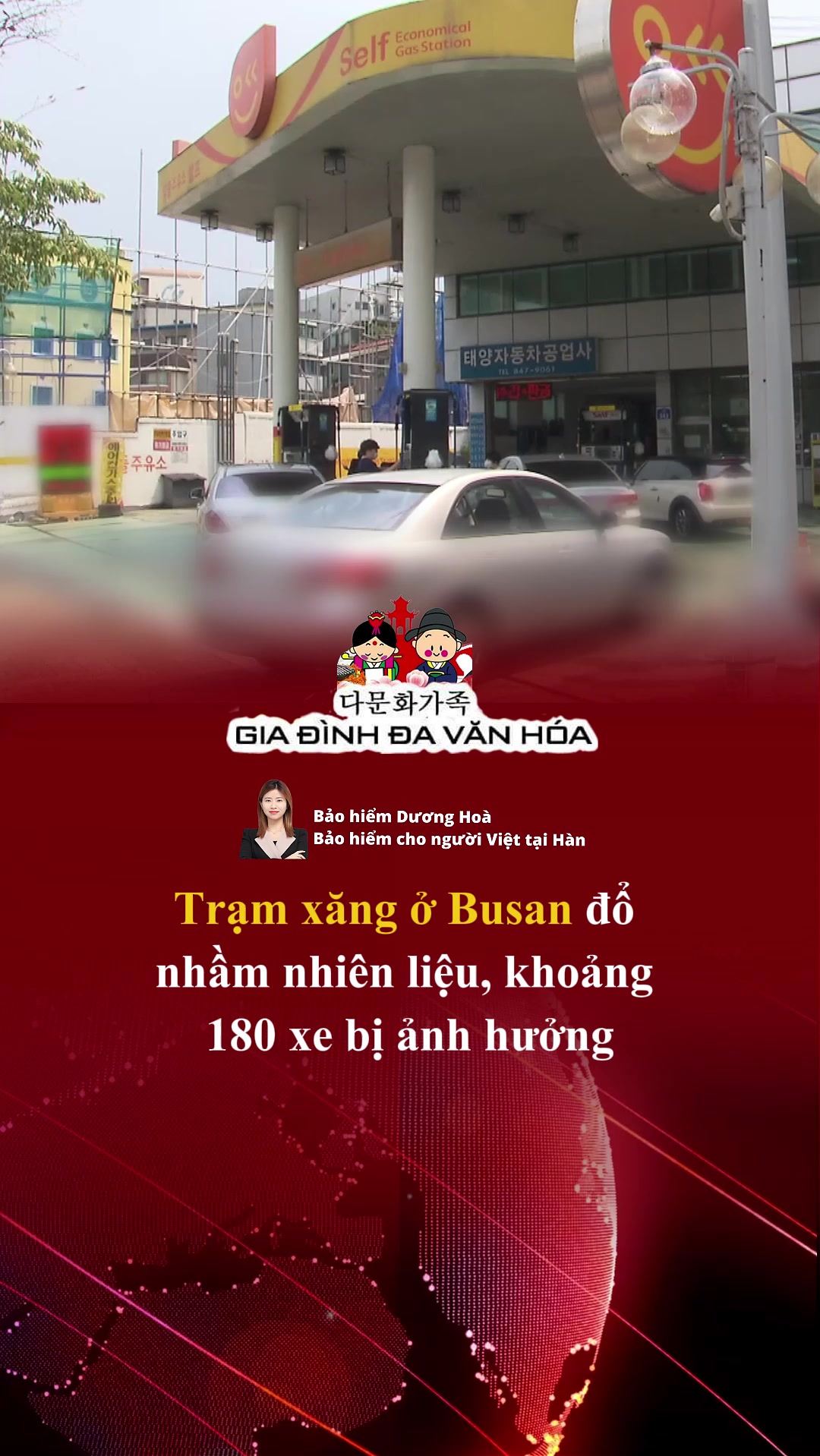 @다문화가족 - GIA ĐÌNH ĐA VĂN HÓA