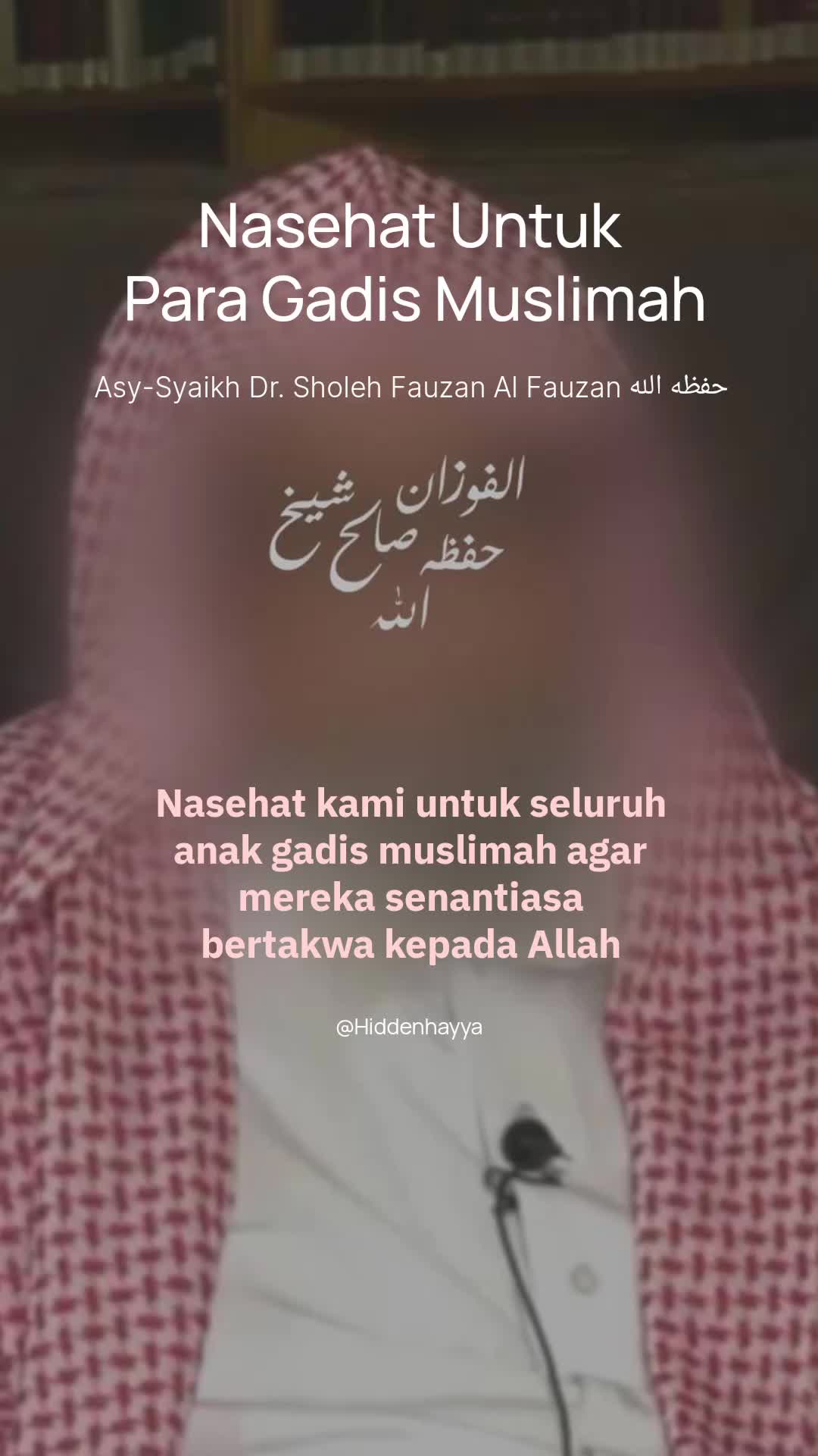 @Unknown || مجهولة