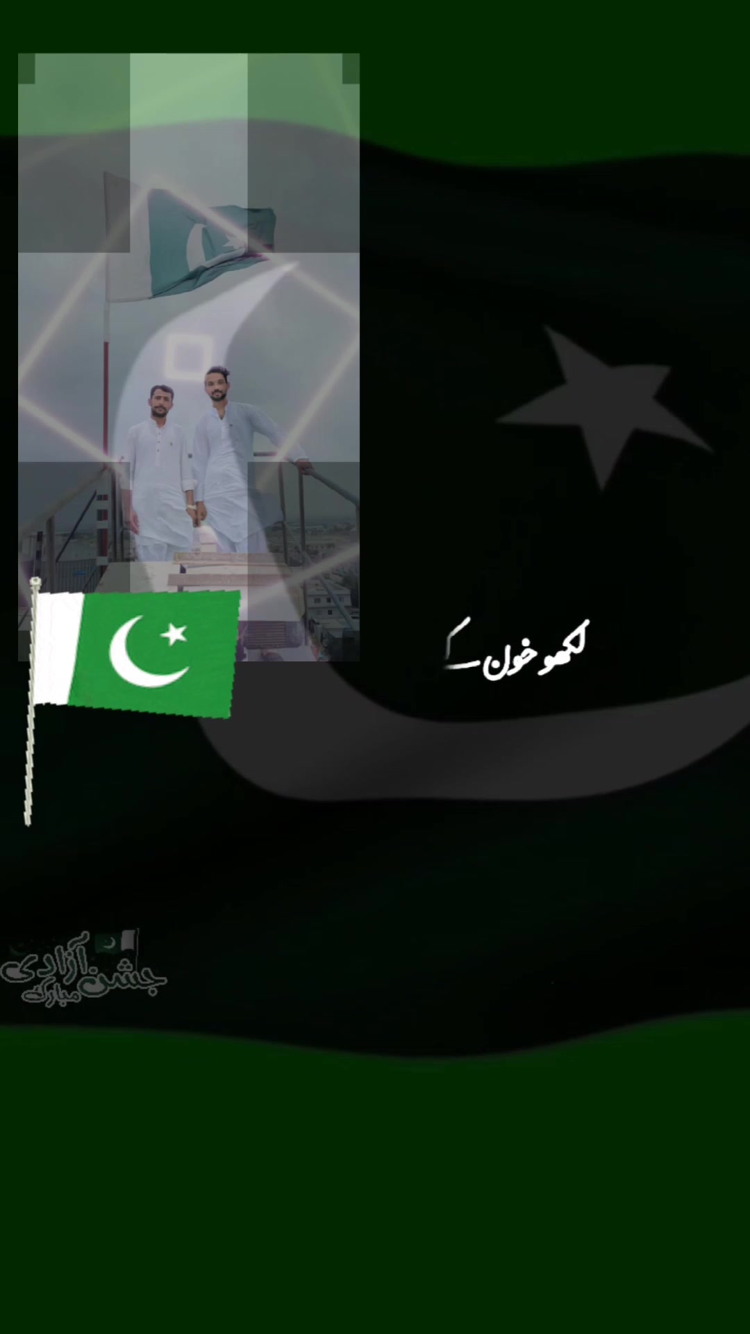 @آصف ندیم ٹوانہ،👑♥️🥀