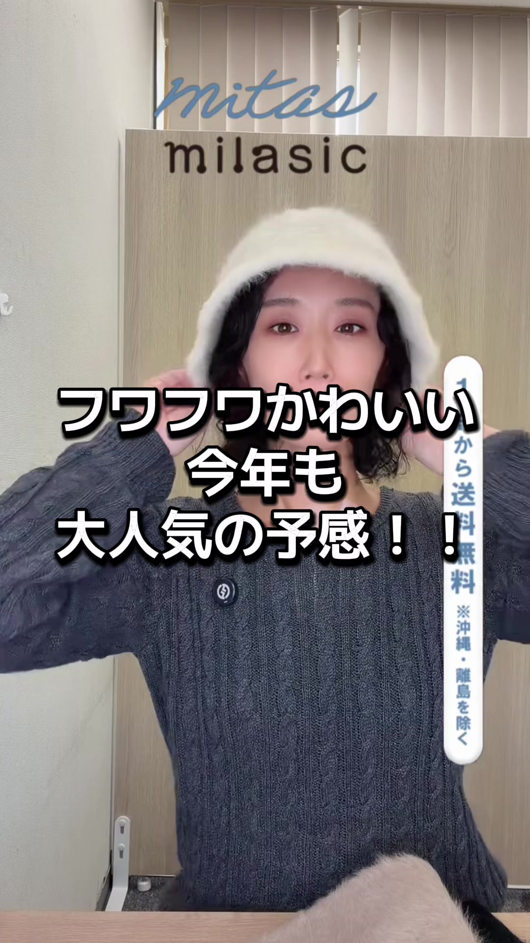 @ミタス(mitas)