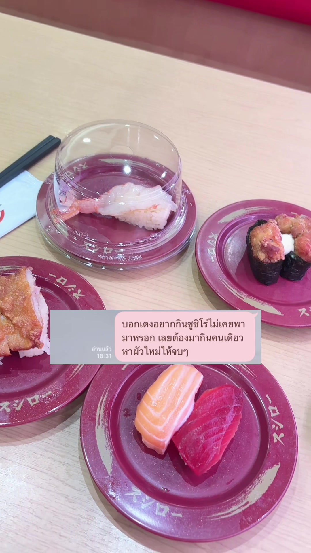 @นานิวไม่ใช่นินิว