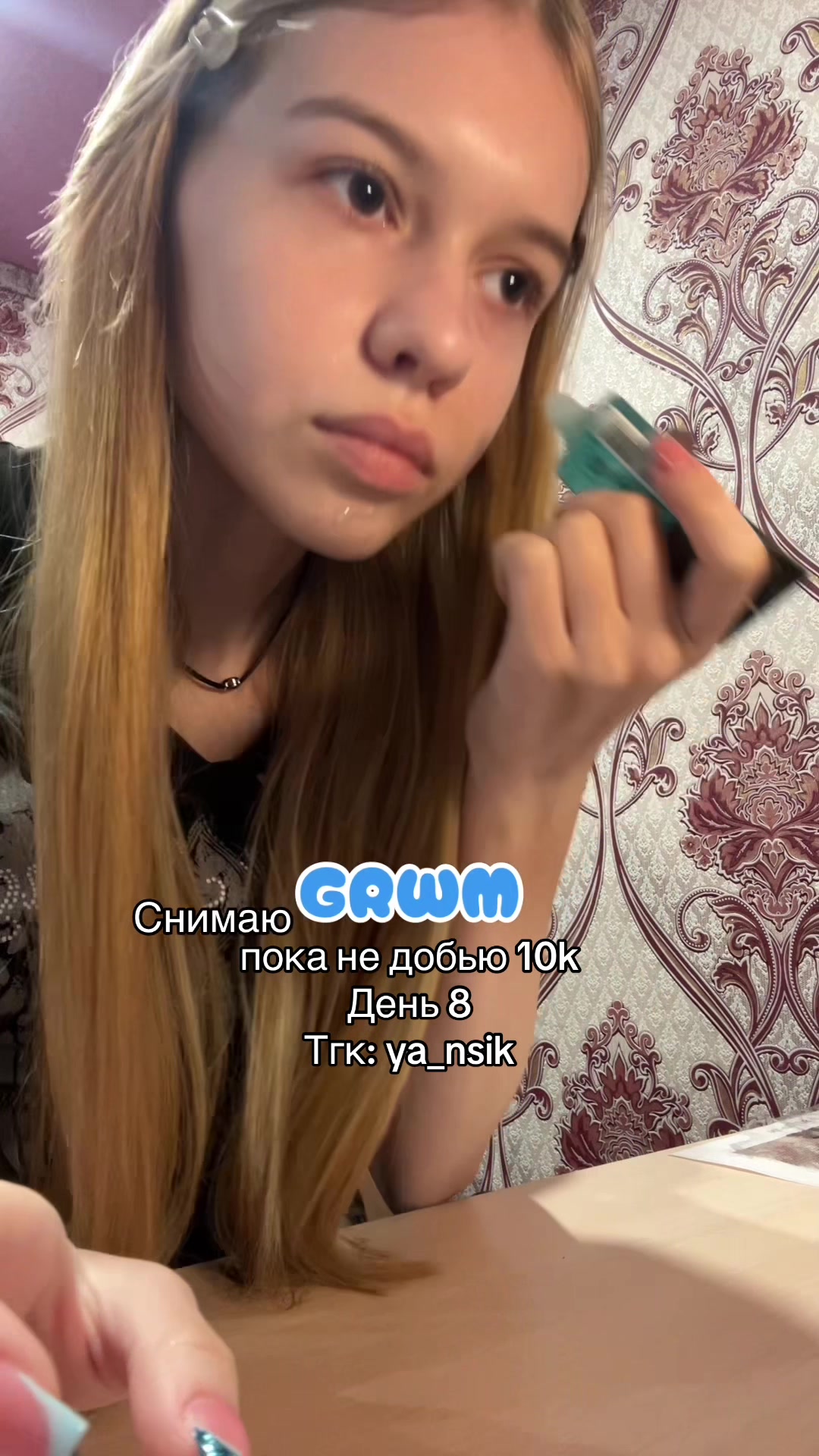 @тгк: янчестер