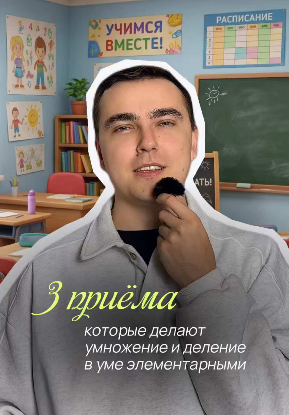 @ОНЛАЙН-ЗАНЯТИЯ ПО МАТЕМАТИКЕ