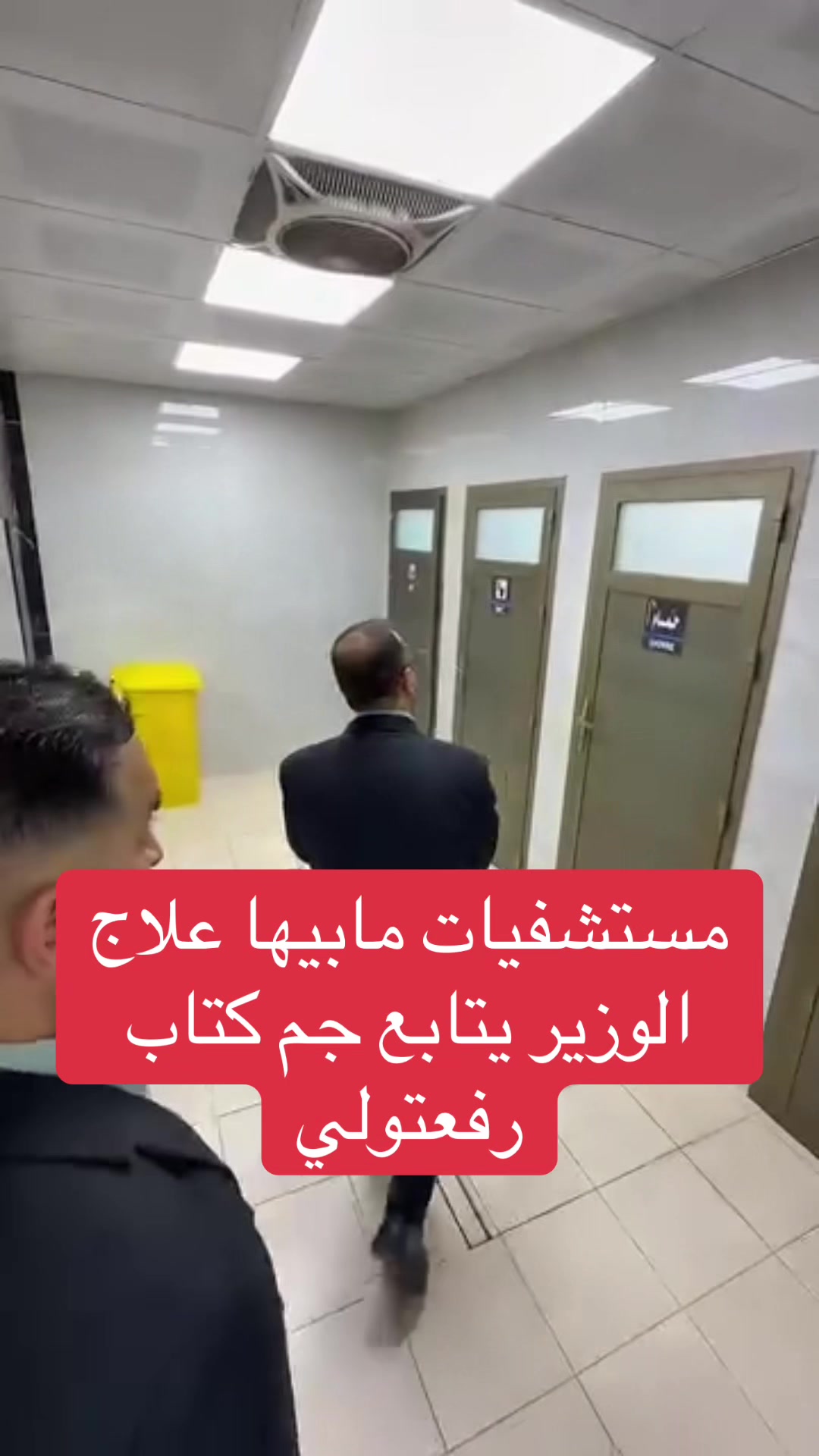 @عاجل وبس