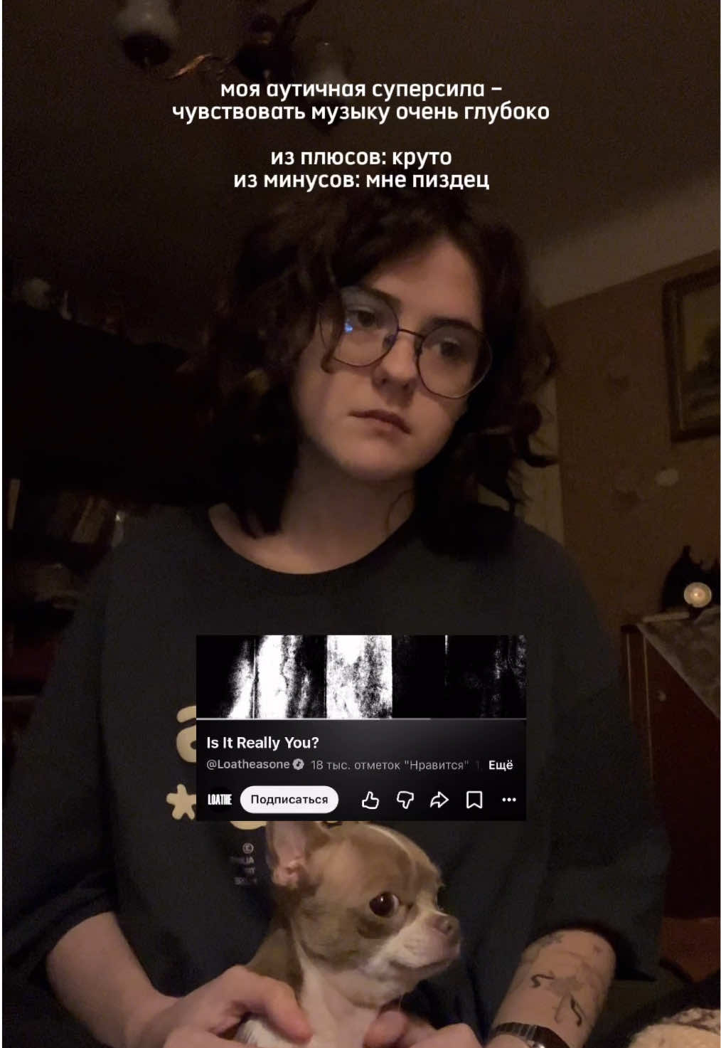 @тгк: @soffrrrn