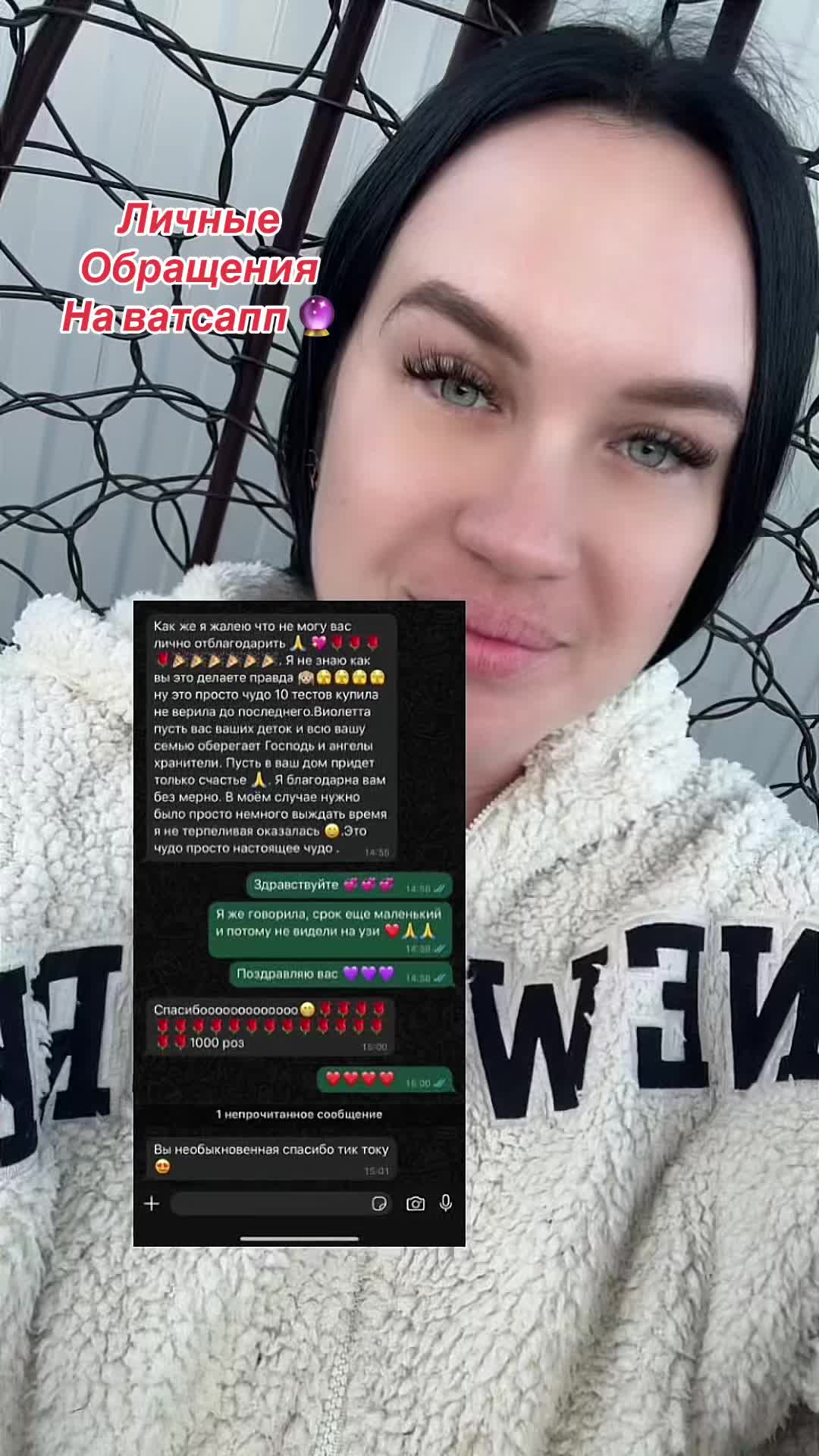 @Виолетта Галицкая