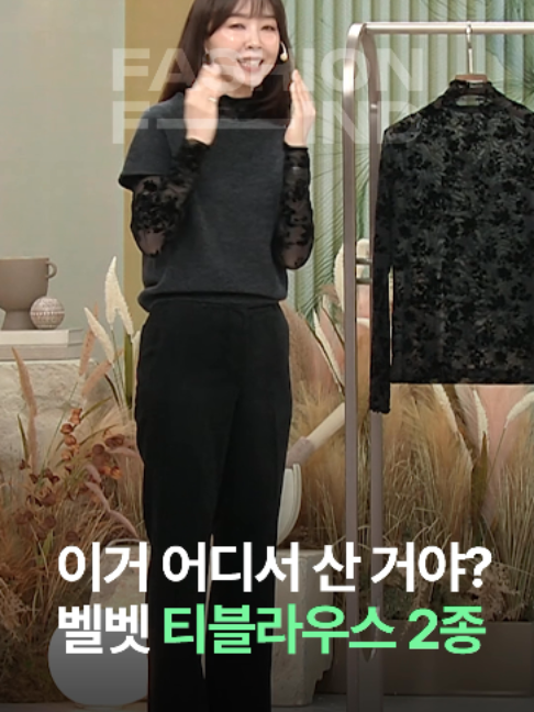 @패션의 발견