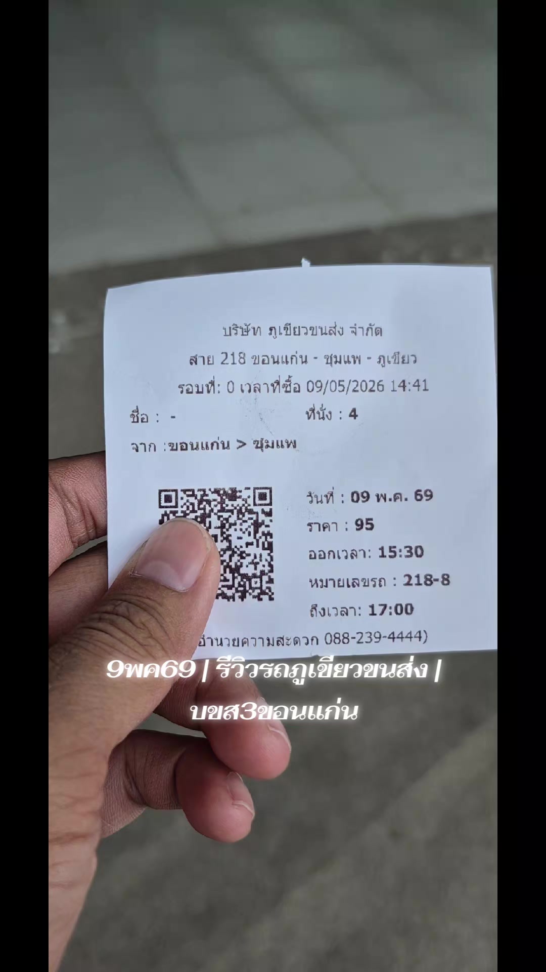 @🇹🇭Kunwadee Jen🇹🇭