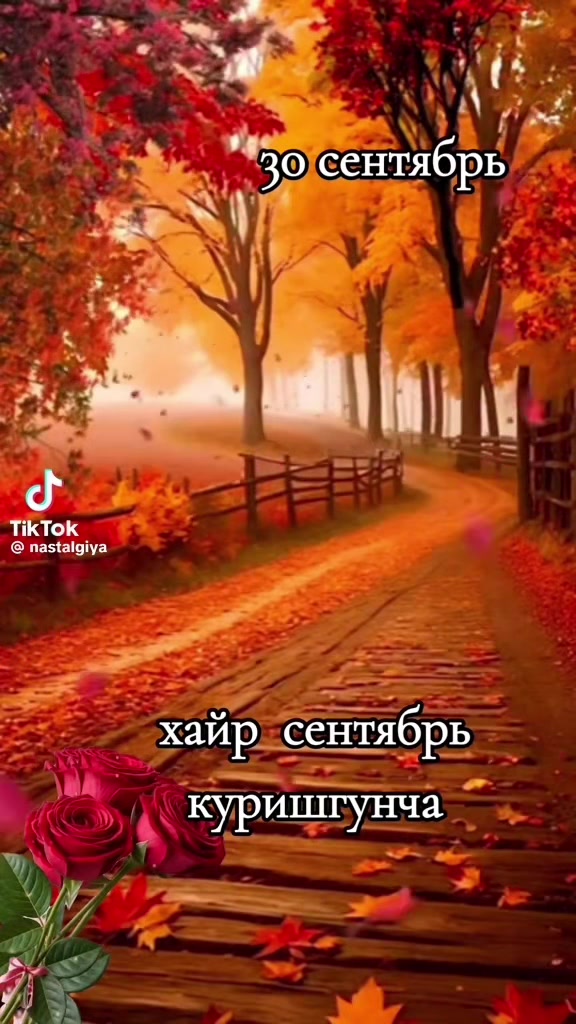 @Дильчонок