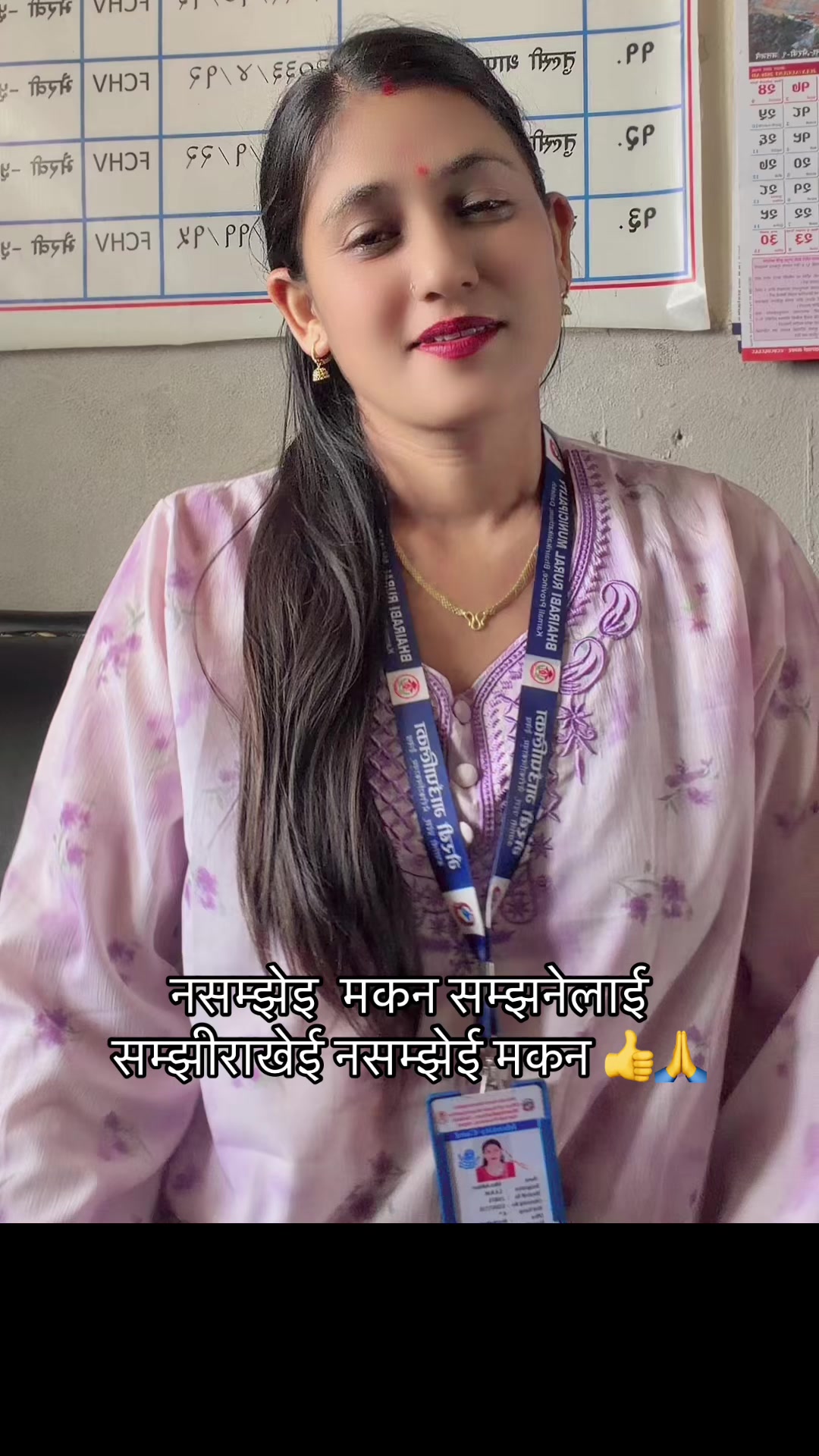 @mee.......nuu❣️Rijal 👩&zwj;🍳