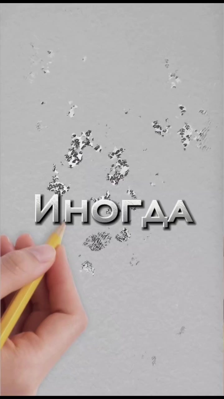 @Светлана