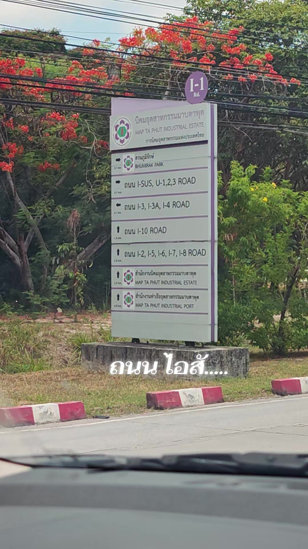 @โดม Diary