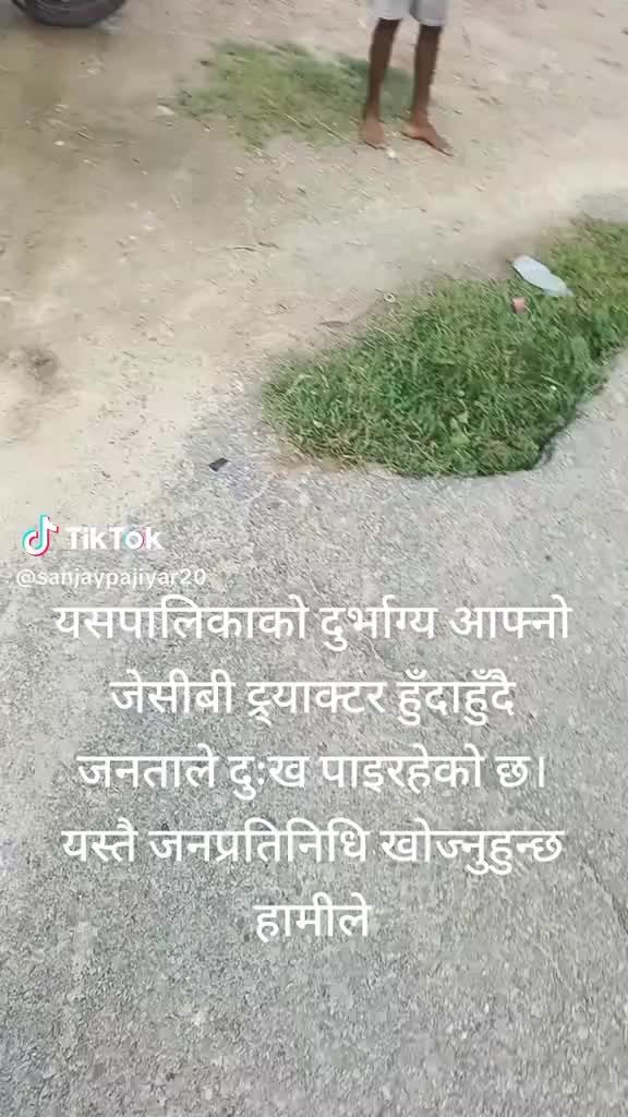 @Harinarayn Das
