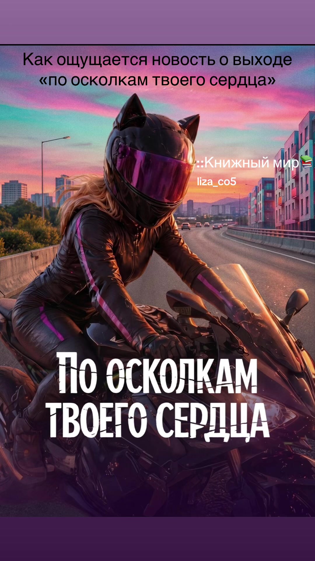 @::Книжный мир📚