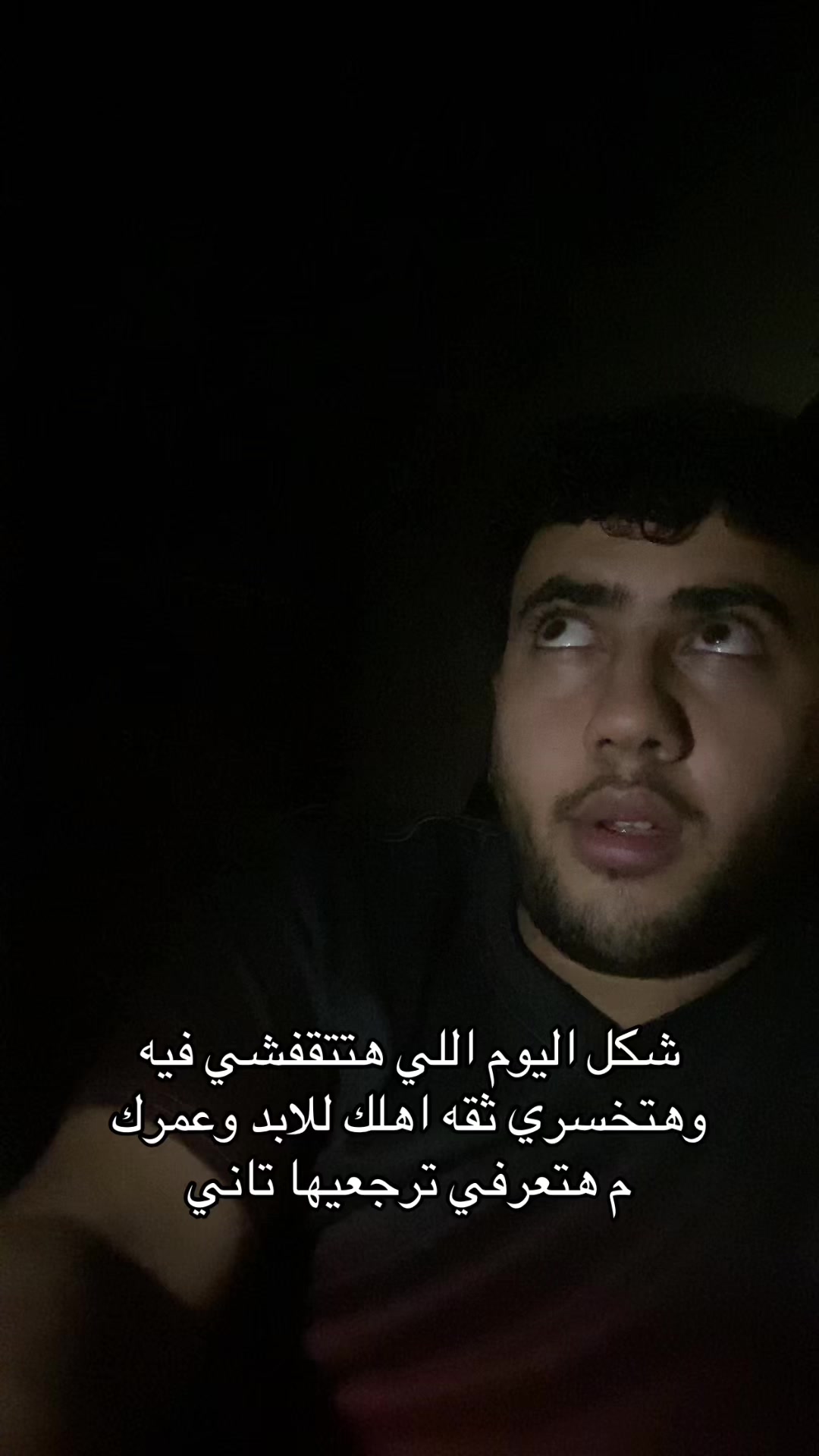 @ليه محـبـتـنيــش ؟