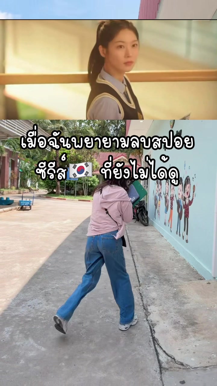 @น้อยหน่าที่ชอบเกาหลี