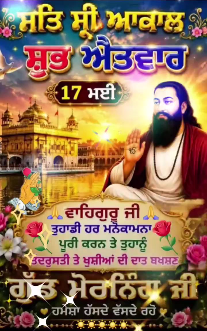 @Harpreet Sran