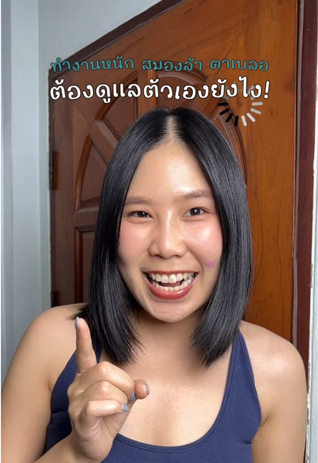 @อายตา ซะป๊ะอย่าง