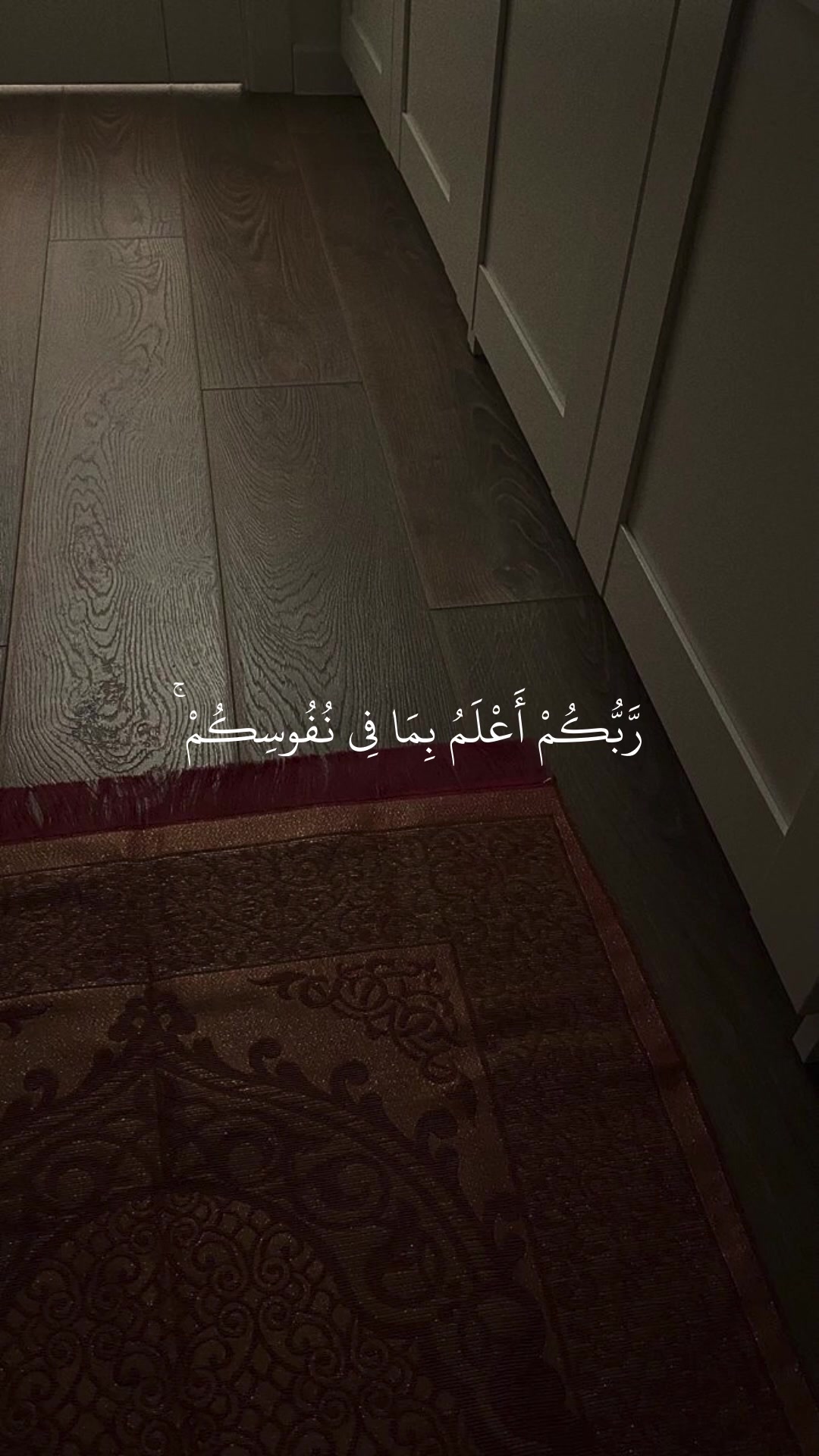 @Quan|قران كريم