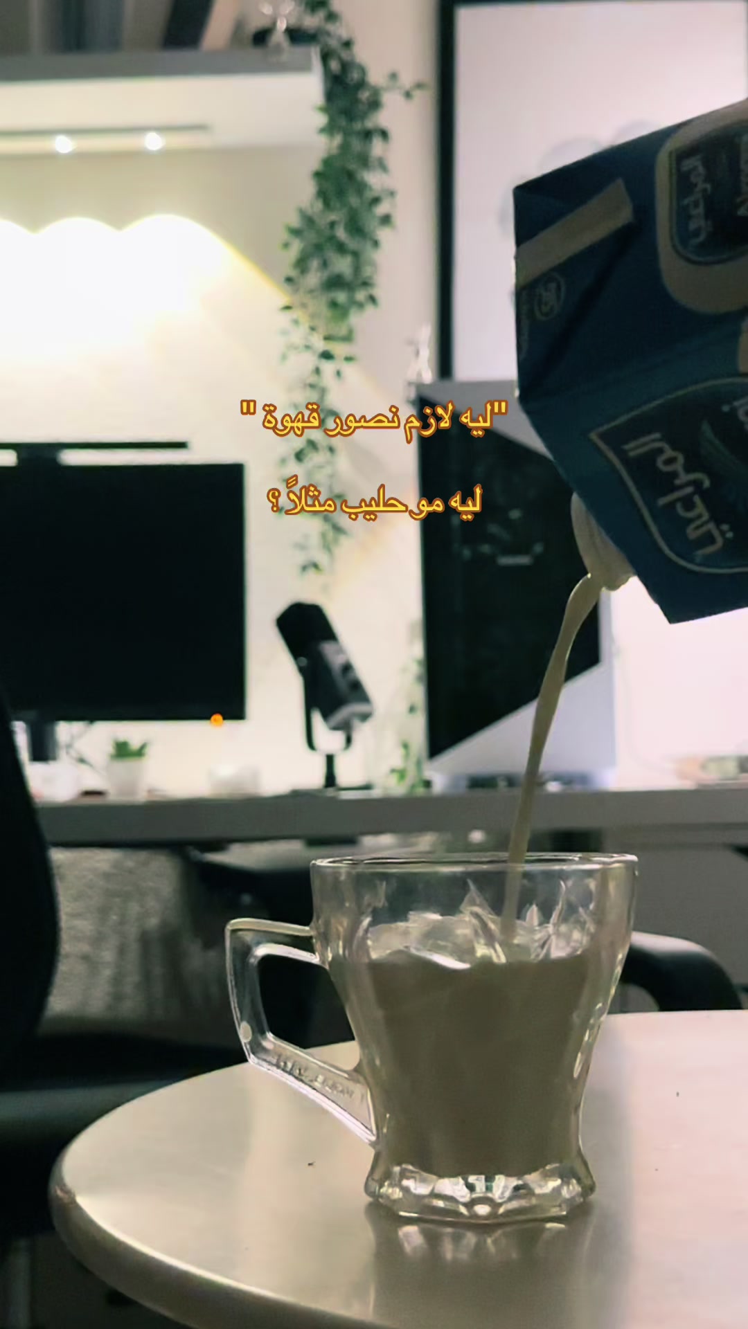 @روزا | تصميم وتدريب🪄
