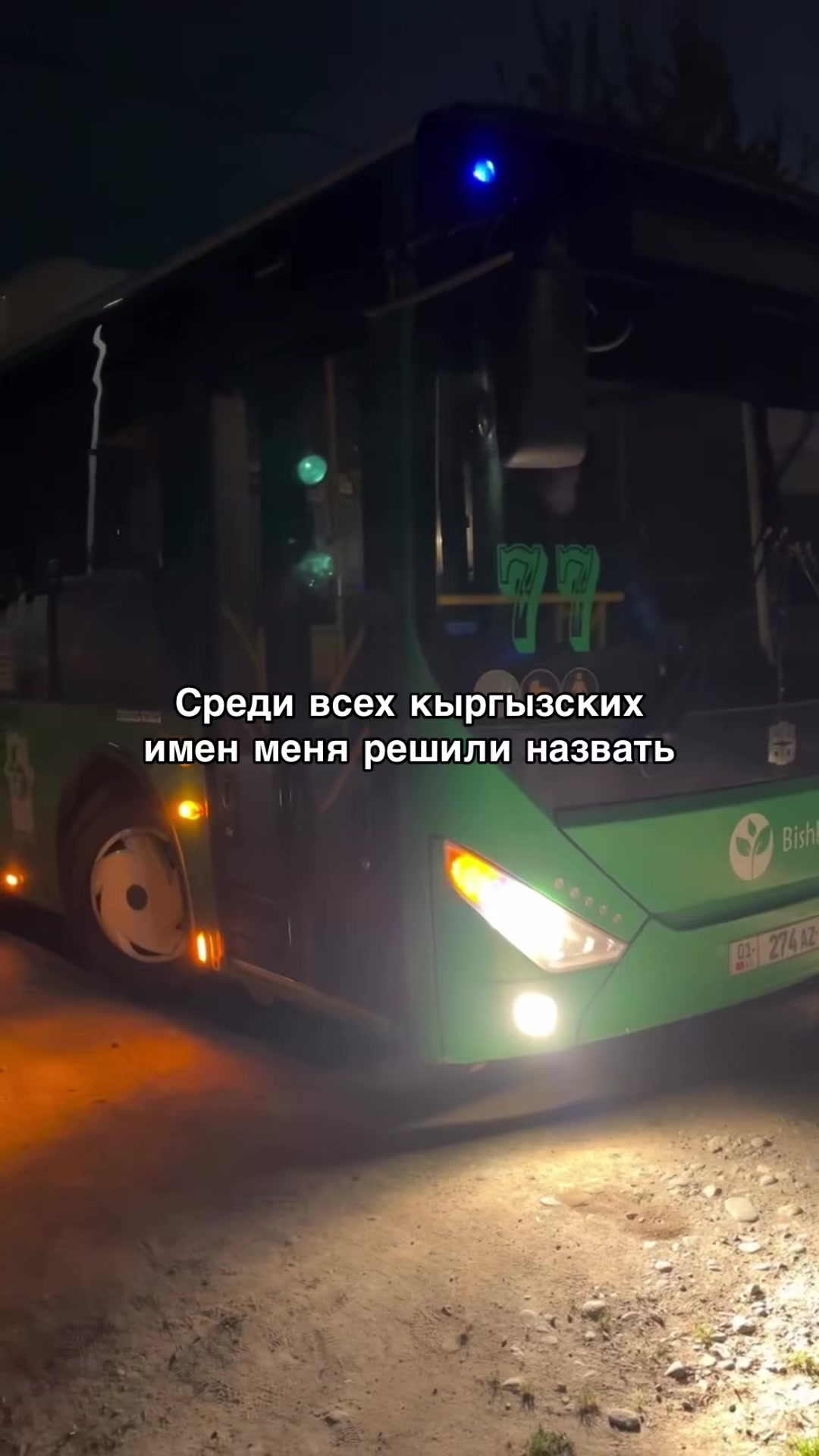 @Нурс77