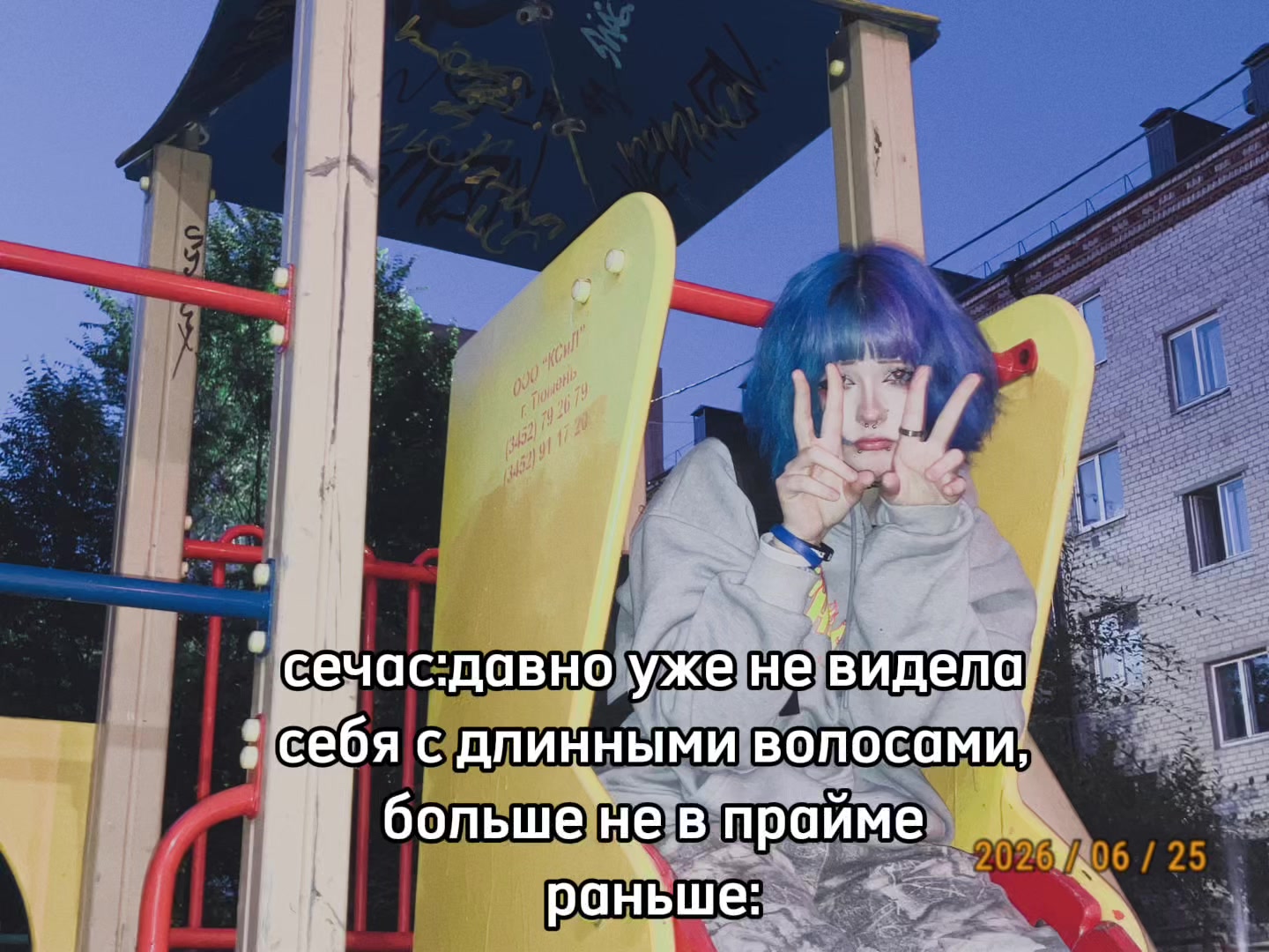 @тгк:КАЛЕНКА2007