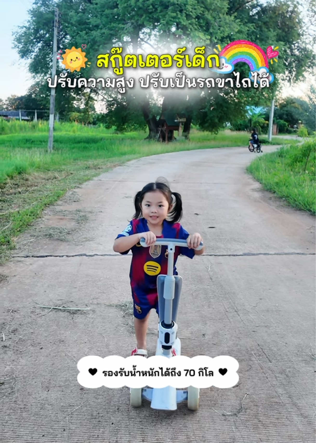 @ม๊ามี๊น้องไบรท์ 𐙚⋆&deg;｡