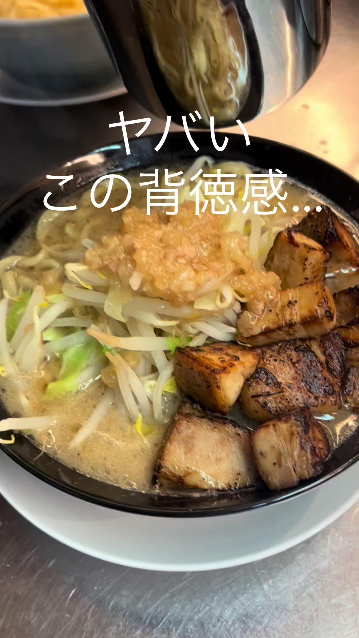 @タンタンメン金家 お花茶屋店