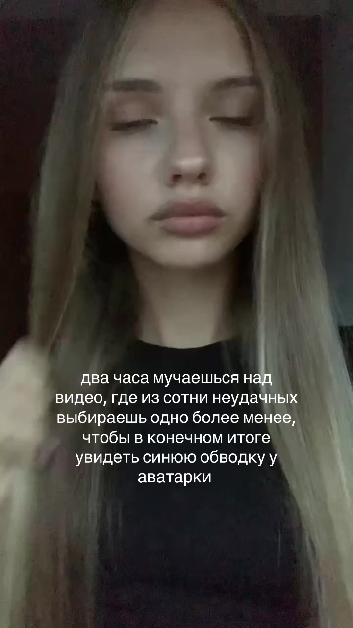 @сияшка