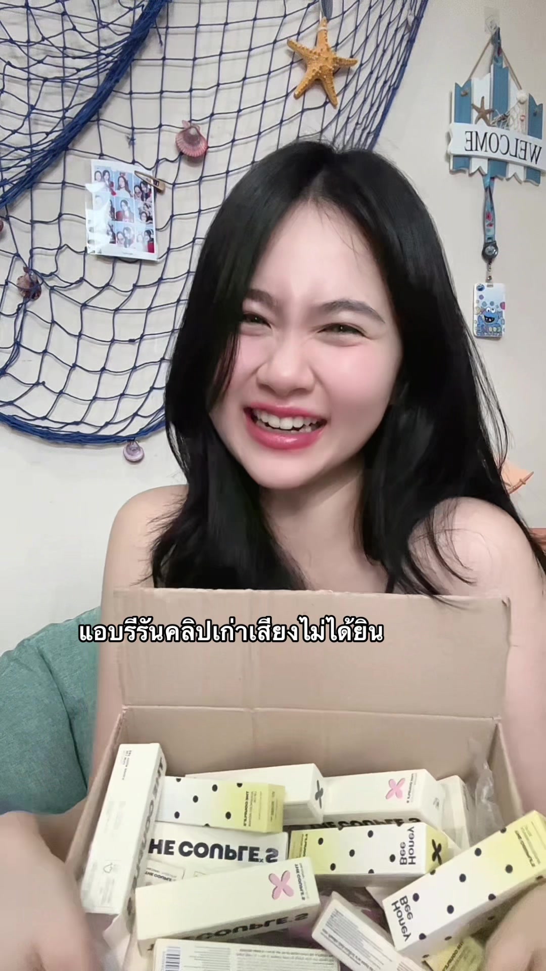 @สามแสนปื้ม