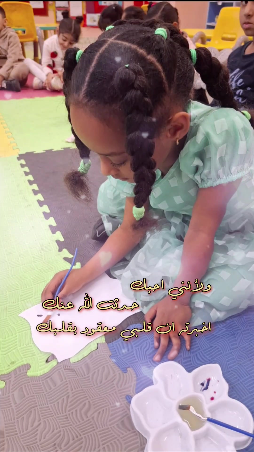@روعه امام
