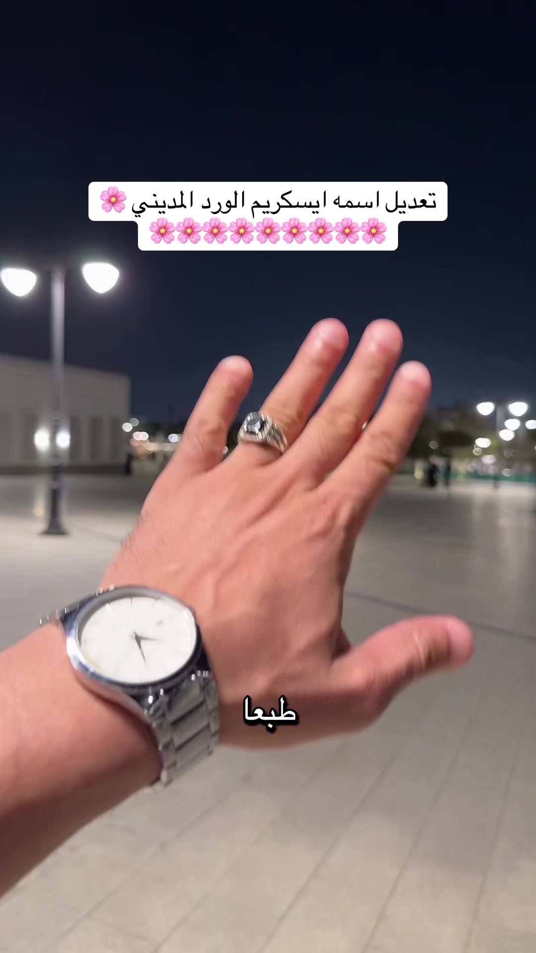 @الحمد لله