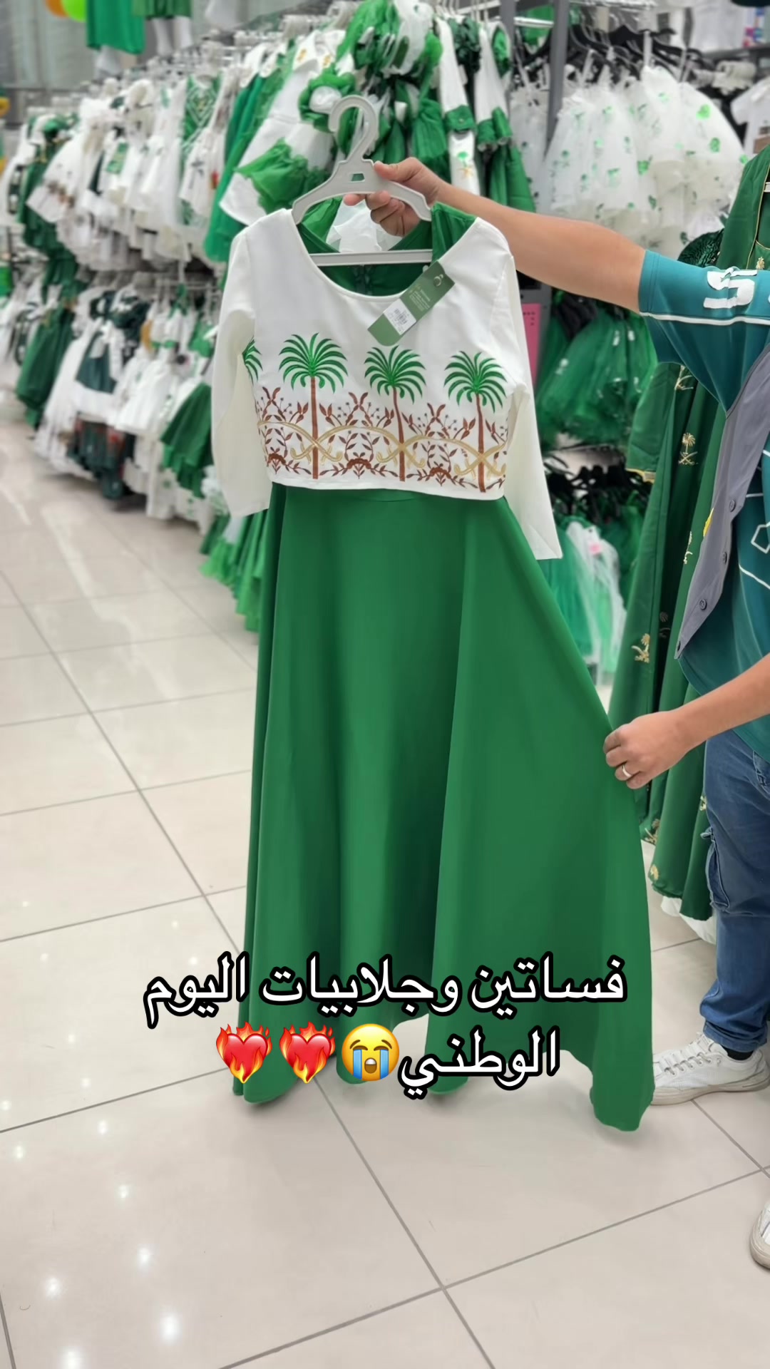 @ماك سنتر
