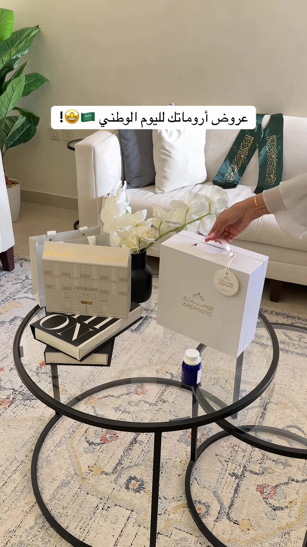 @تغطيات الرياض | SR ⭐️