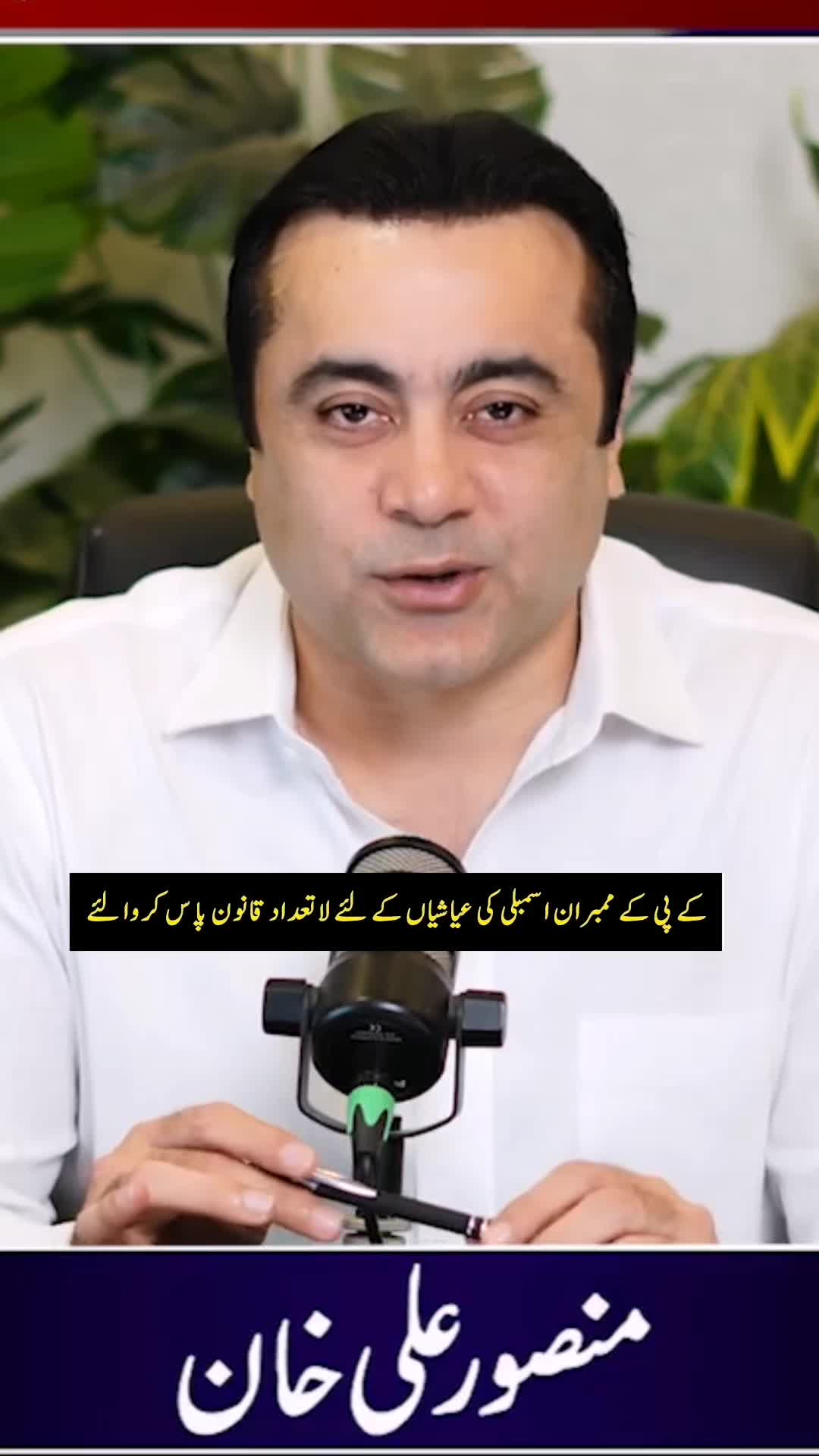 @Mansoor Ali Khan