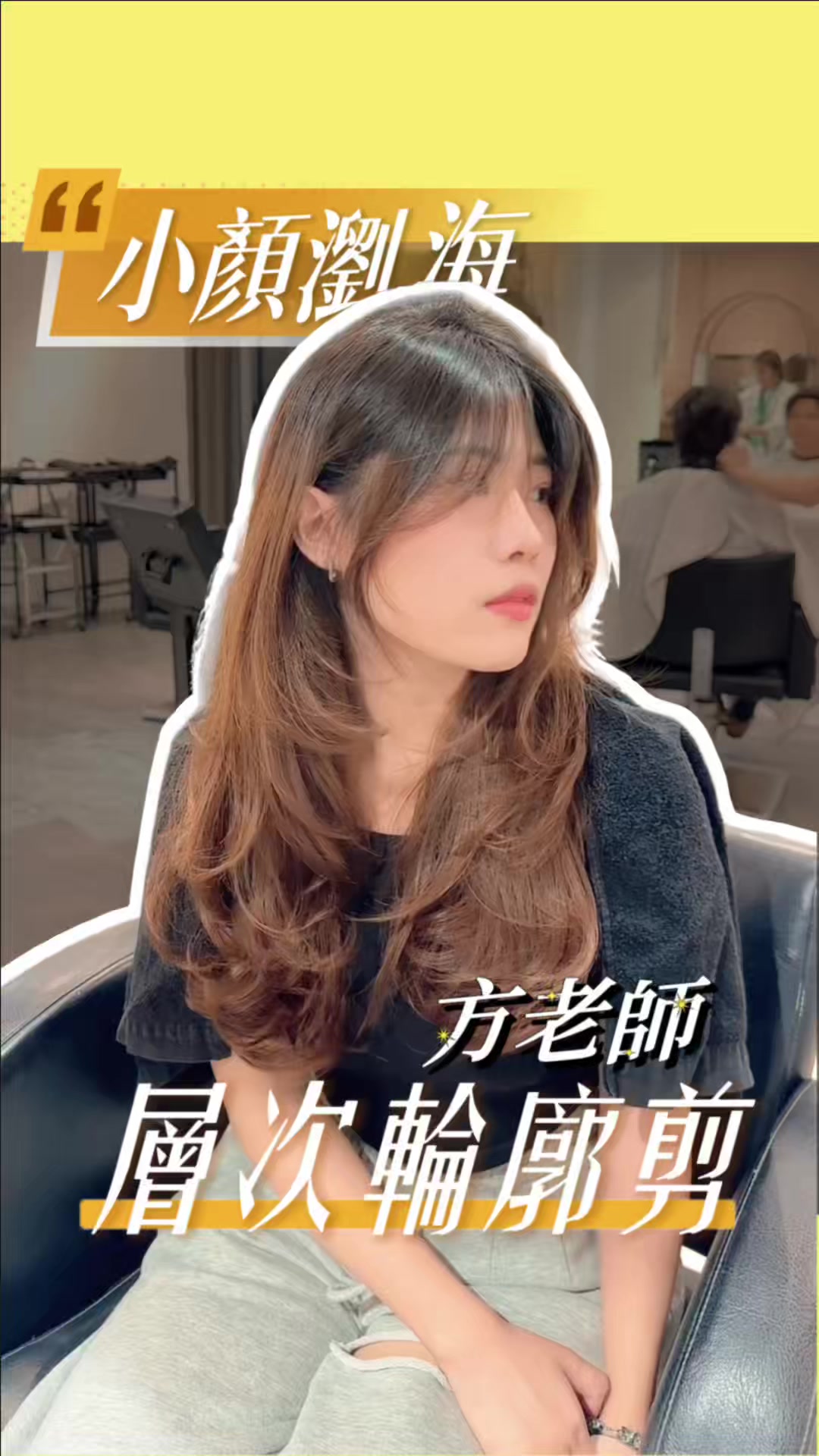 @新竹潮男方