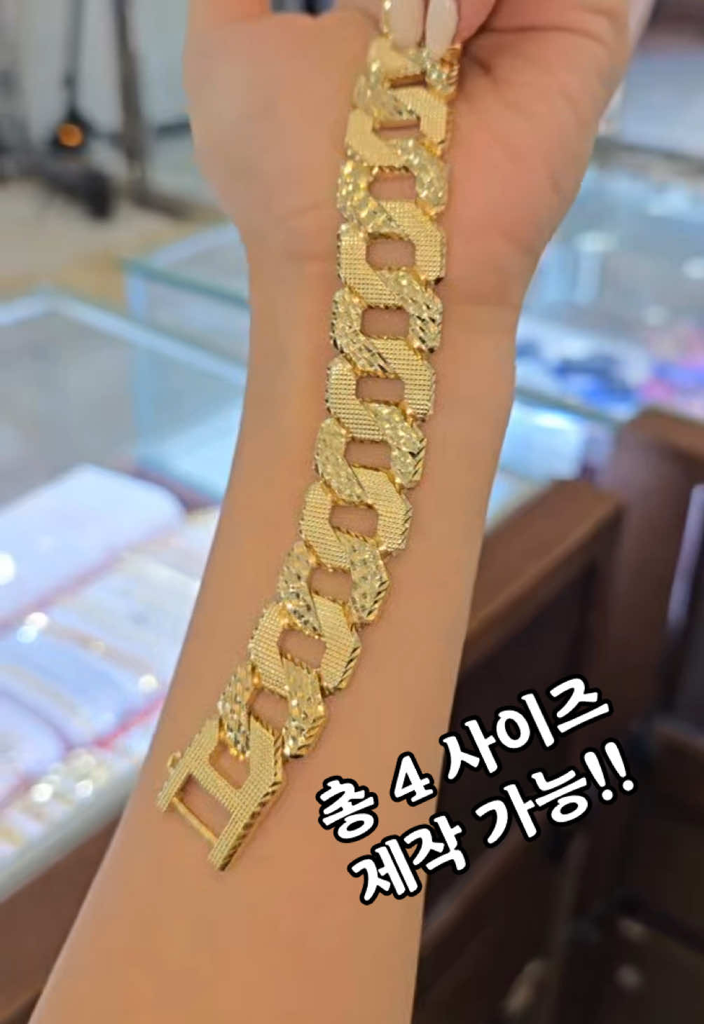 @주얼리솜