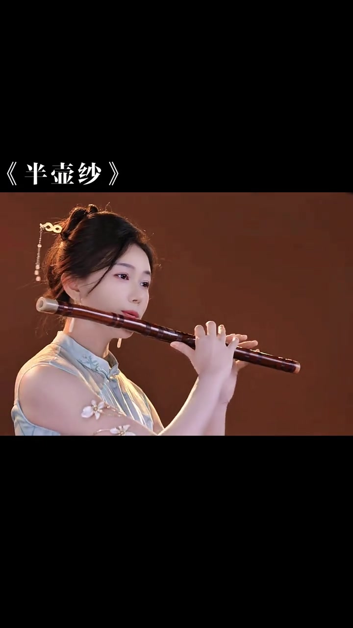 @🎋爱竹笛 Đam Mê Sáo Trúc 🪈