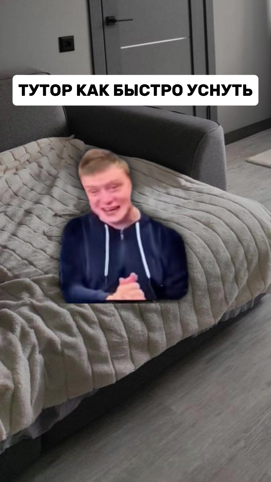 @MellFan