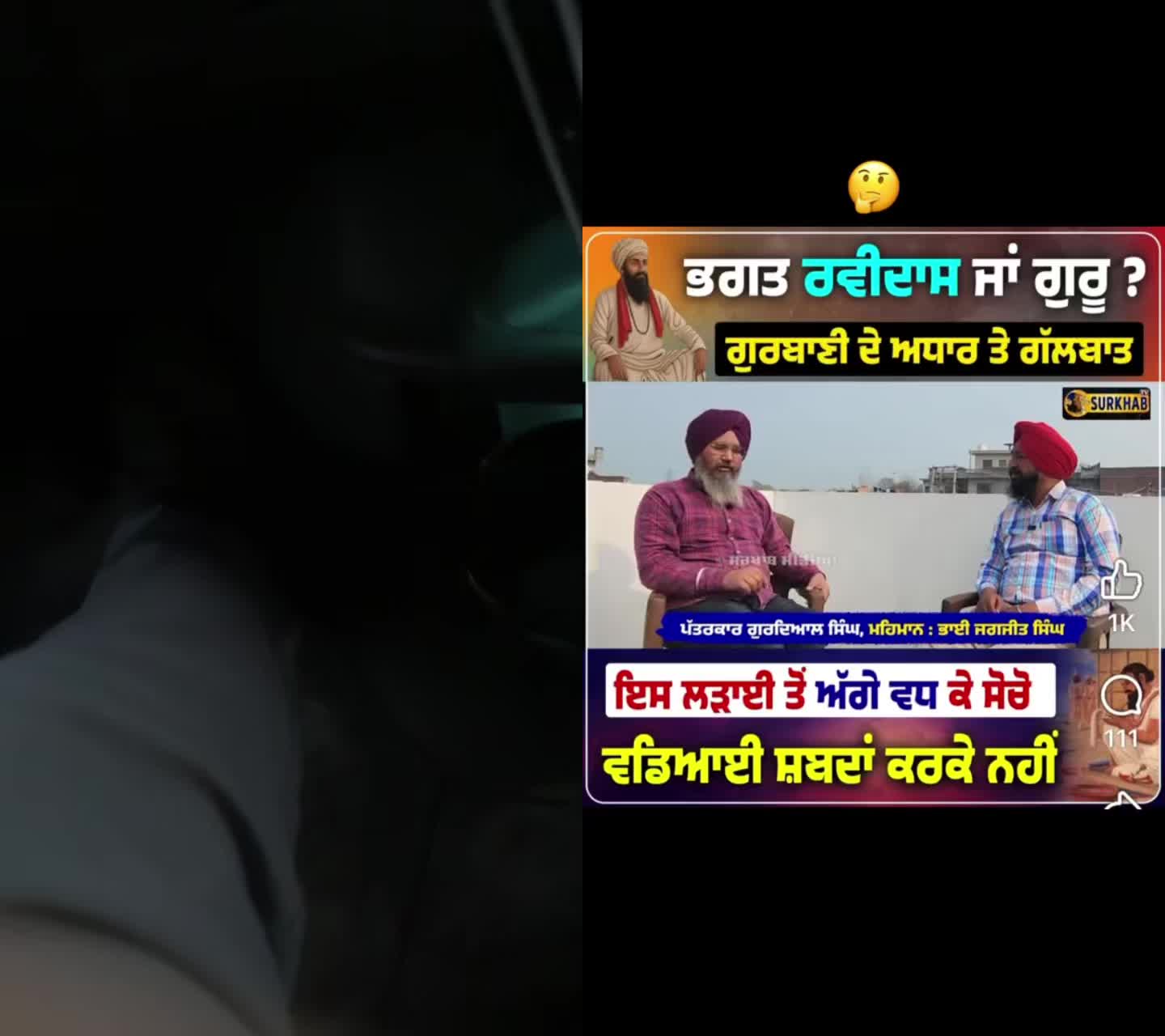 @Singh1977