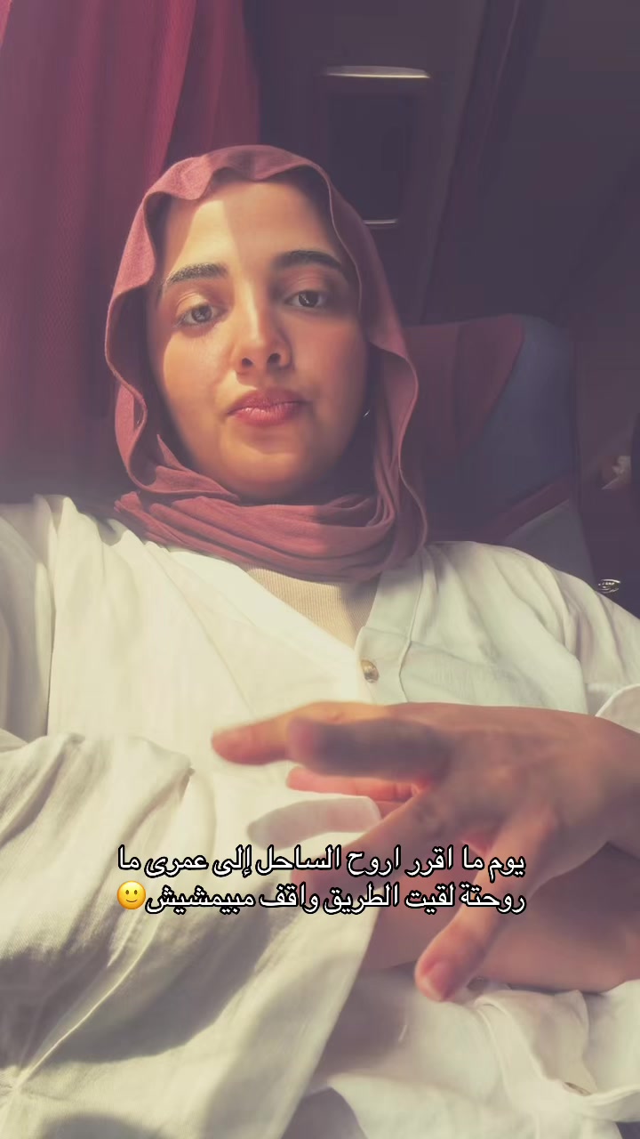 @♥️تقى المطقطقة♥️