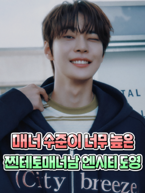 @아이돌톡ㅣidol_tok