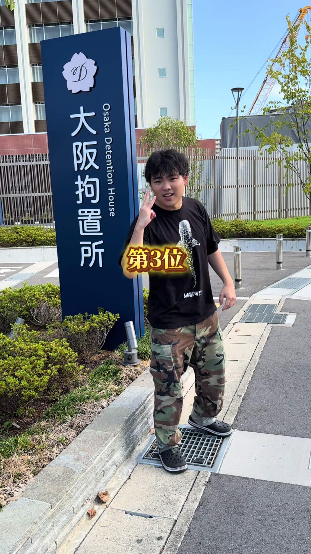 @雄大チャンネル