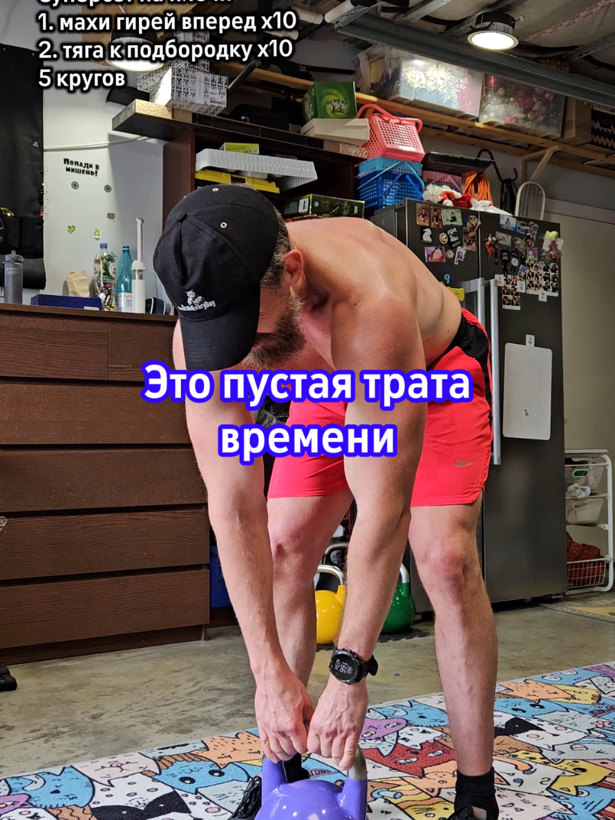 @TrainEveryDay